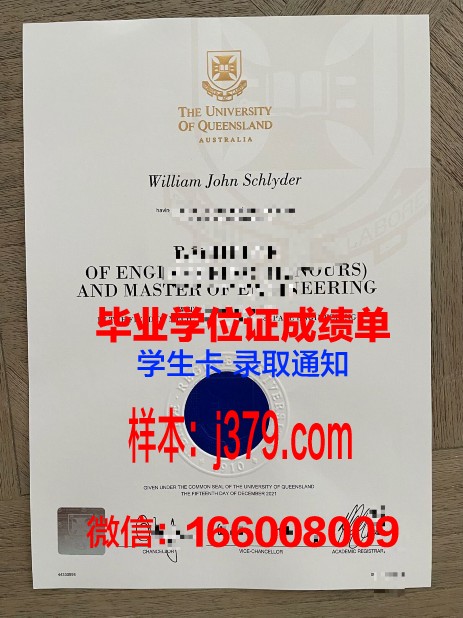 洛克菲勒大学毕业学位