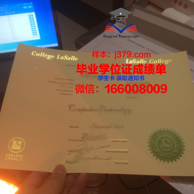 尔湾谷学院校园卡(尔湾谷学院排名)