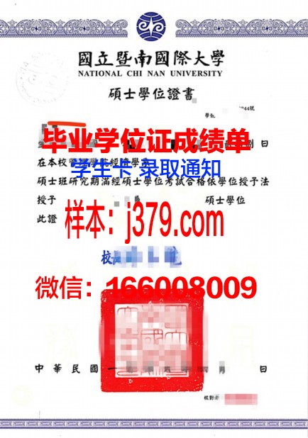 津巴布韦大学学位证定制：诚信与教育的反思