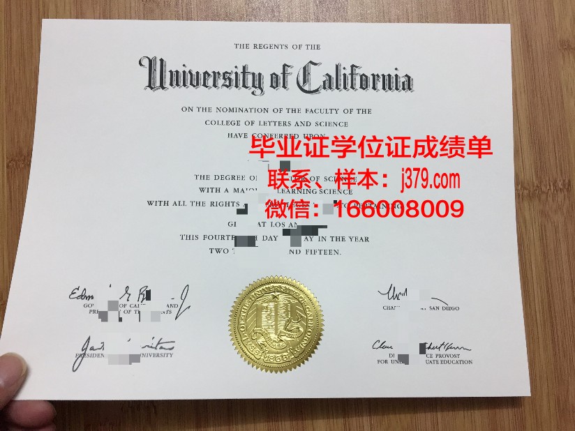 洛杉矶皮尔斯学院毕业证认证成绩单Diploma