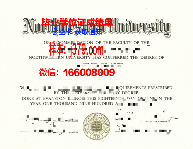 泰国西北大学 diploma 毕业证