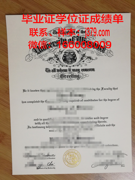 密苏里南部州立大学博士毕业证：一份荣誉与责任的象征