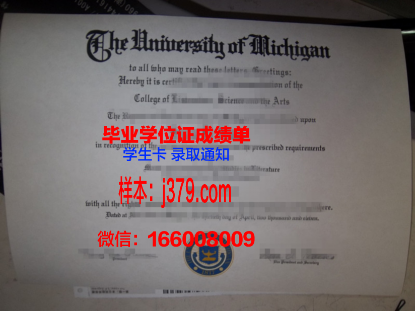 洛阳工业学校毕业证：一段历史的见证
