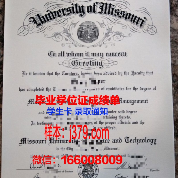 密苏里浸会大学毕业证外壳(浸会大学硕士毕业证)