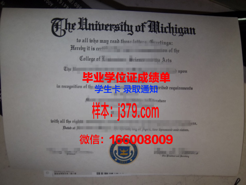 密尔沃基工程学院毕业证成绩单：一张纸的重量