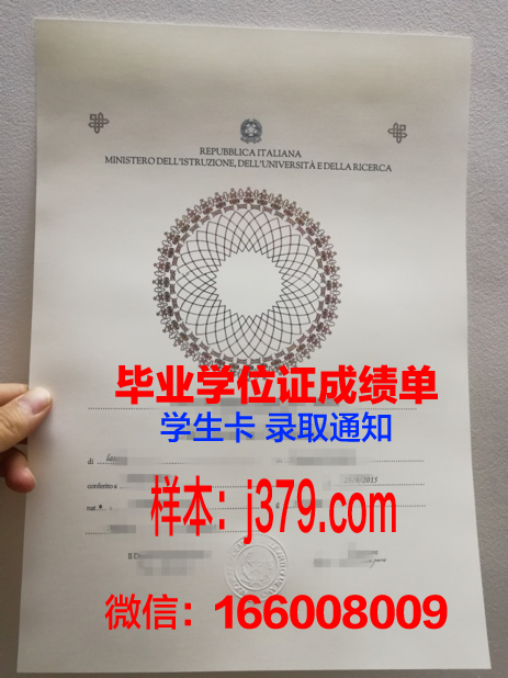 密尔沃基区技术学院毕业文凭
