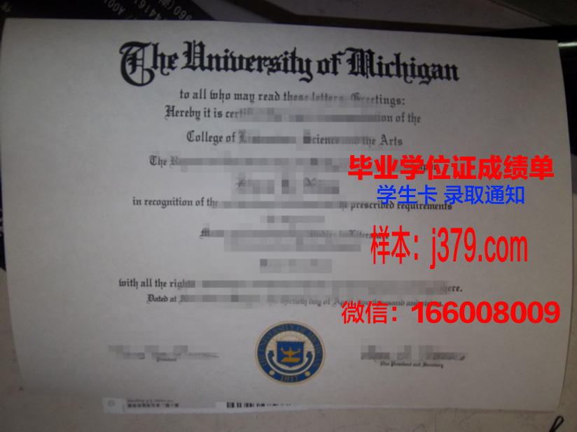 浜松大学毕业证丢失怎么补办