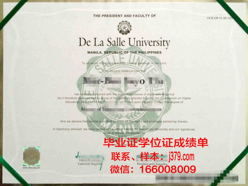 国立德拉孔曼诺夫师范大学 diploma 毕业证