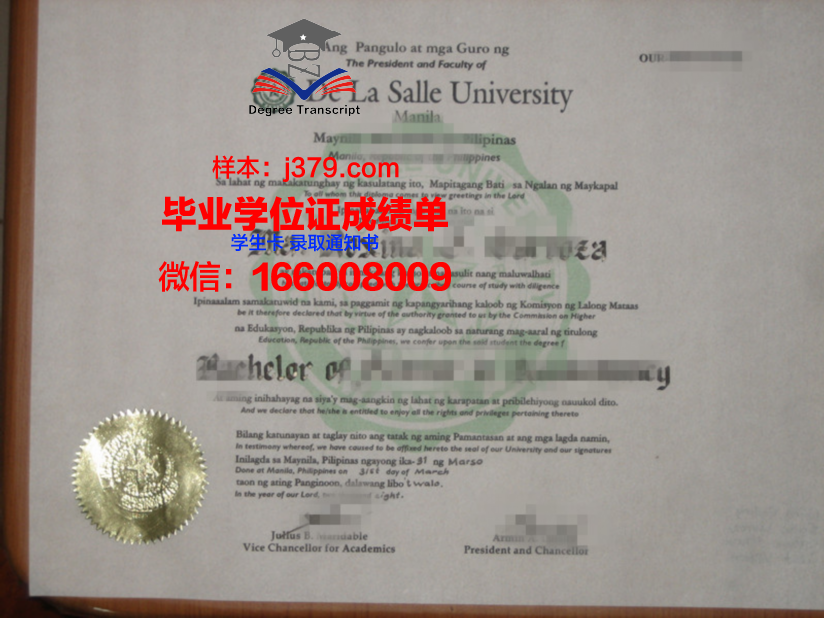 国立德拉孔曼诺夫师范大学 diploma 毕业证