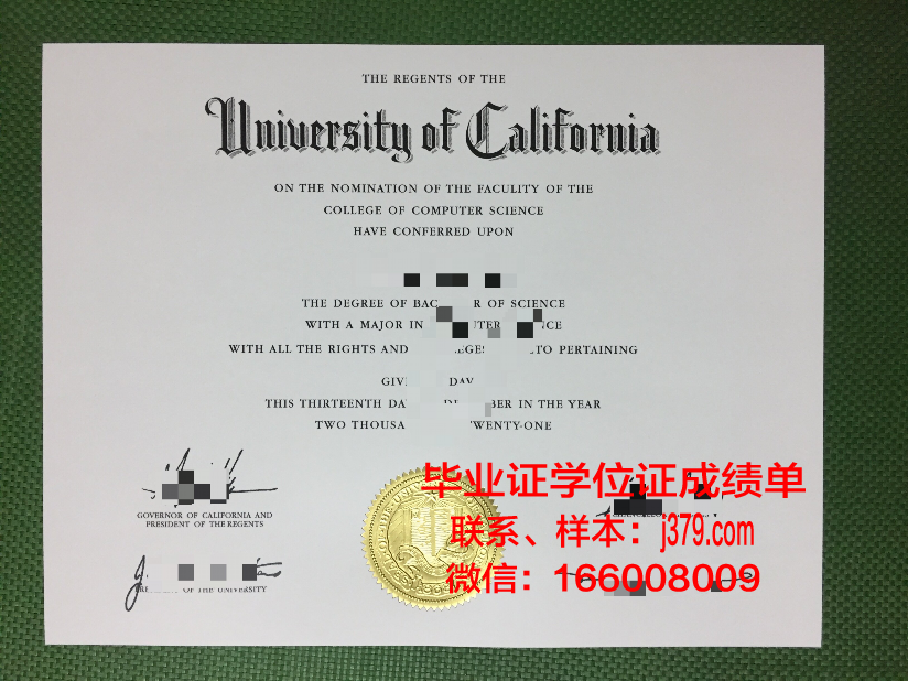 海岸硕士毕业证：一张纸的重量与价值