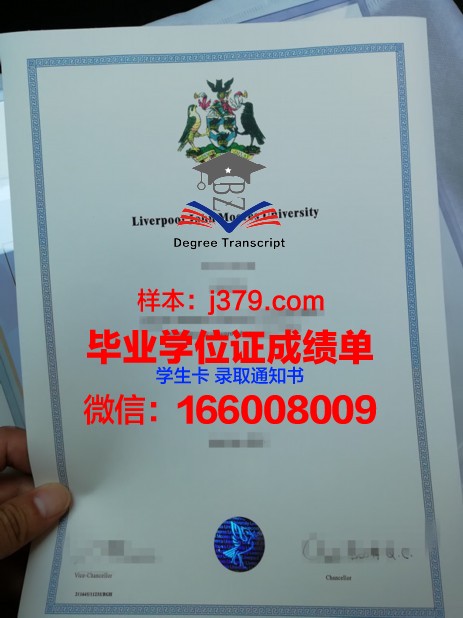 密什科尔茨大学硕士毕业证(密尔斯学院)