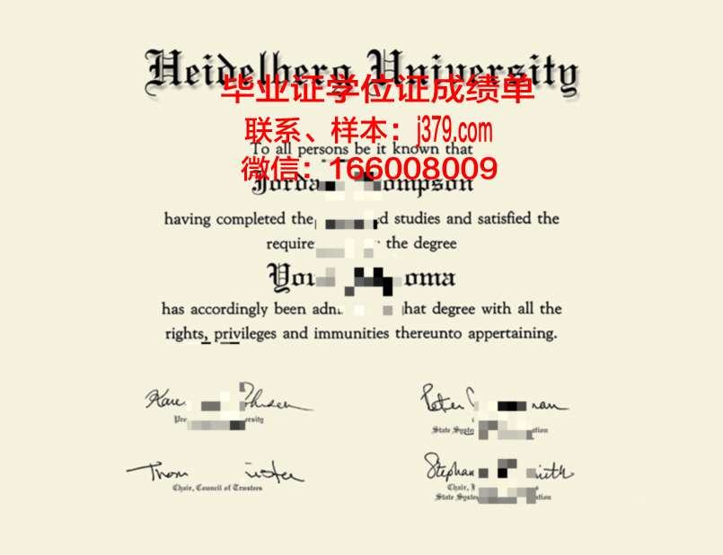 海德堡教育学院毕业证书时间(海德堡大学本科入学要求)
