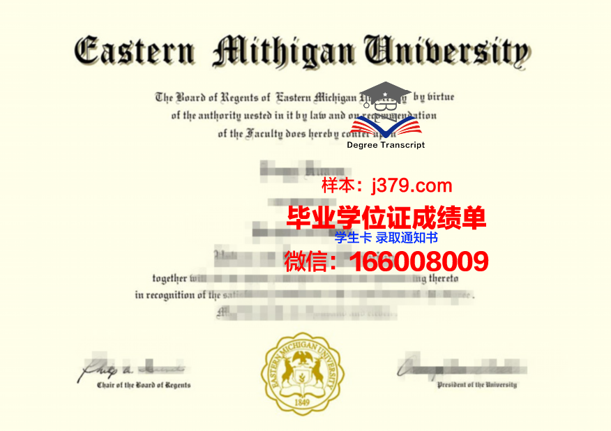 密歇根大学迪尔伯恩分校毕业证原版(密歇根大学毕业证书)