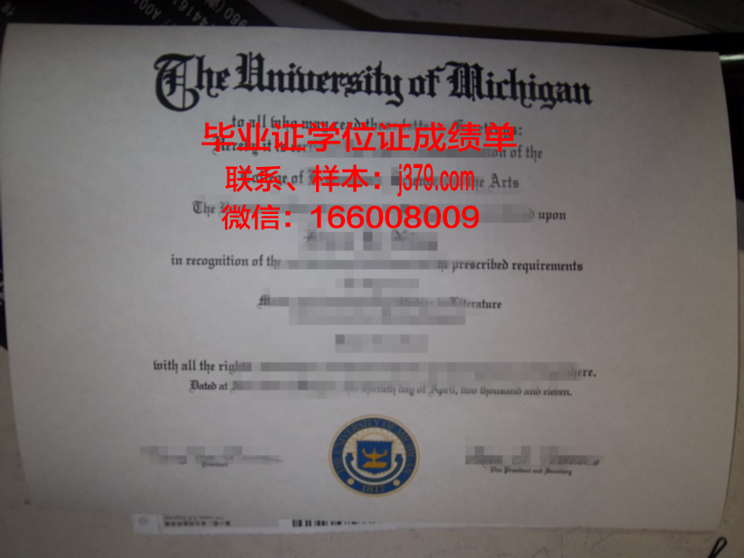 海南大学硕士毕业证：一张承载梦想与奋斗的证书