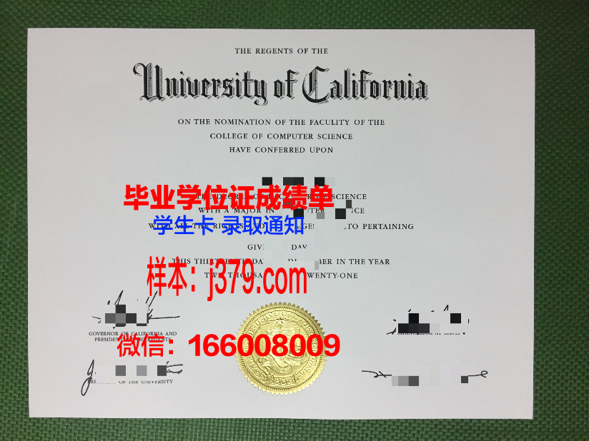 海洋大学的毕业证(海洋大学毕业证成绩单)