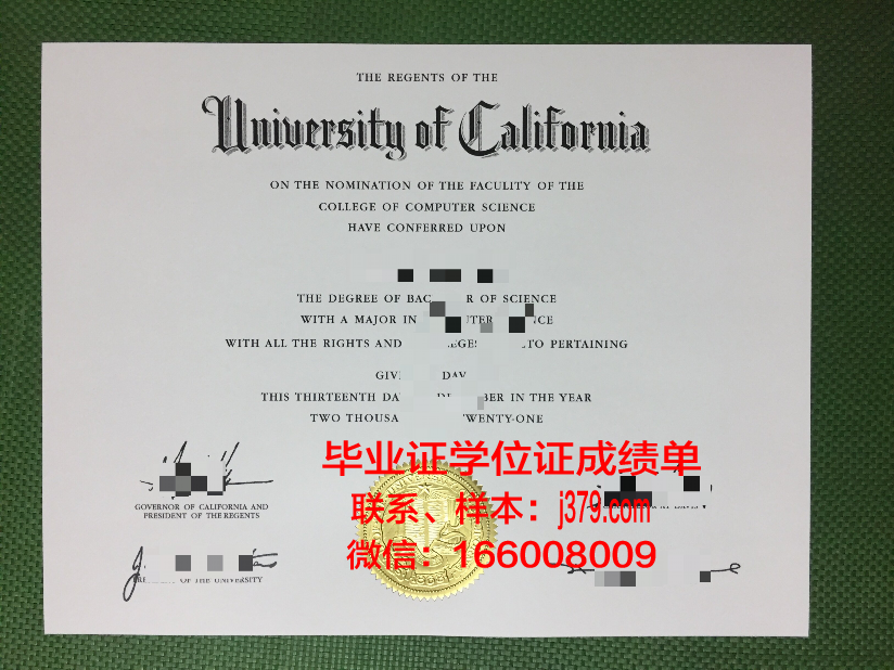 尼皮辛大学毕业证样品Nipissing University Diploma