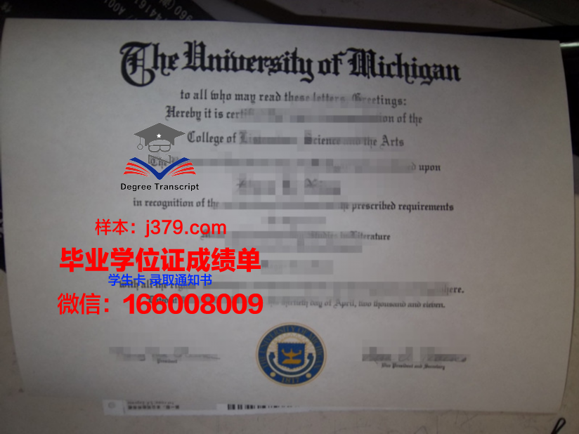 国立产学研综合大学毕业证好找工作吗(产学研大学排名)