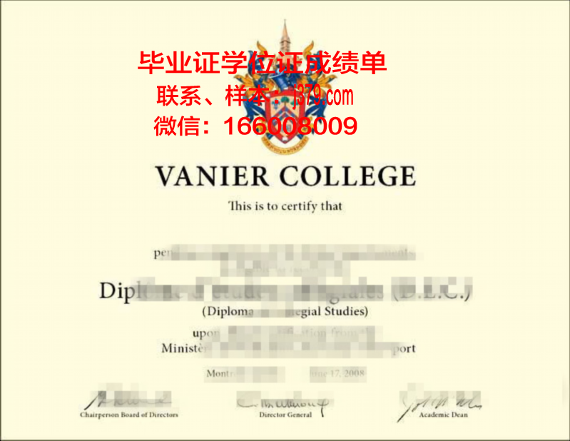 尼尔廷根-盖斯林根经济与环境应用技术大学毕业证长什么样