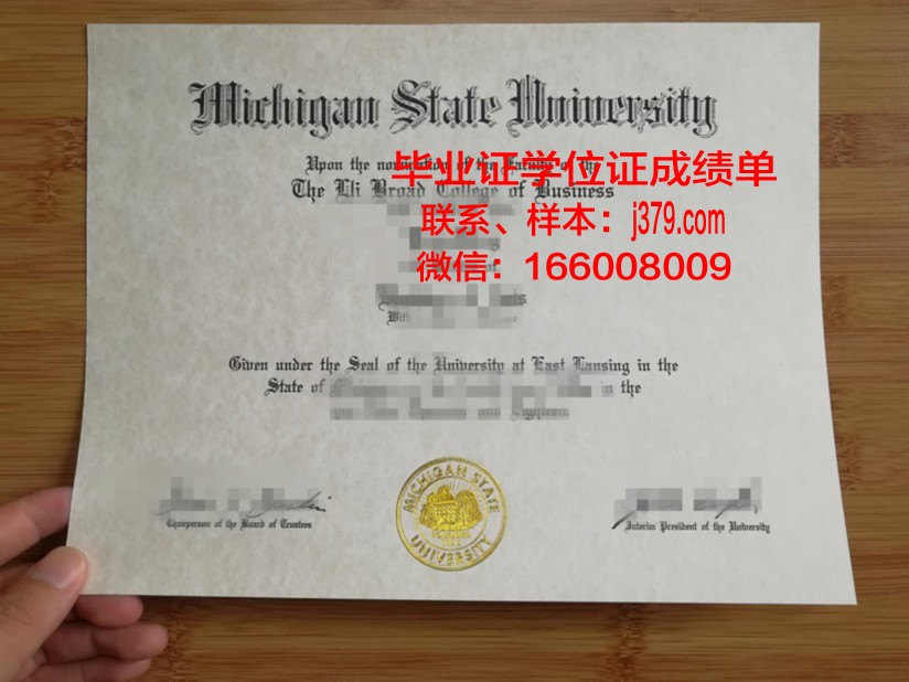 密歇根州立大学毕业证原件(密歇根州立大学毕业回国就业)