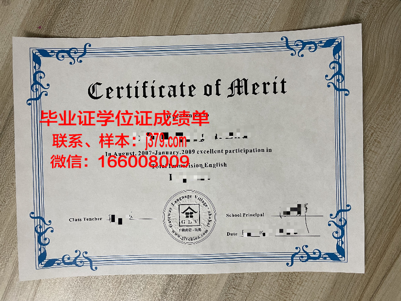 富川大学毕业证书时间(富川大学毕业证书时间是多久)