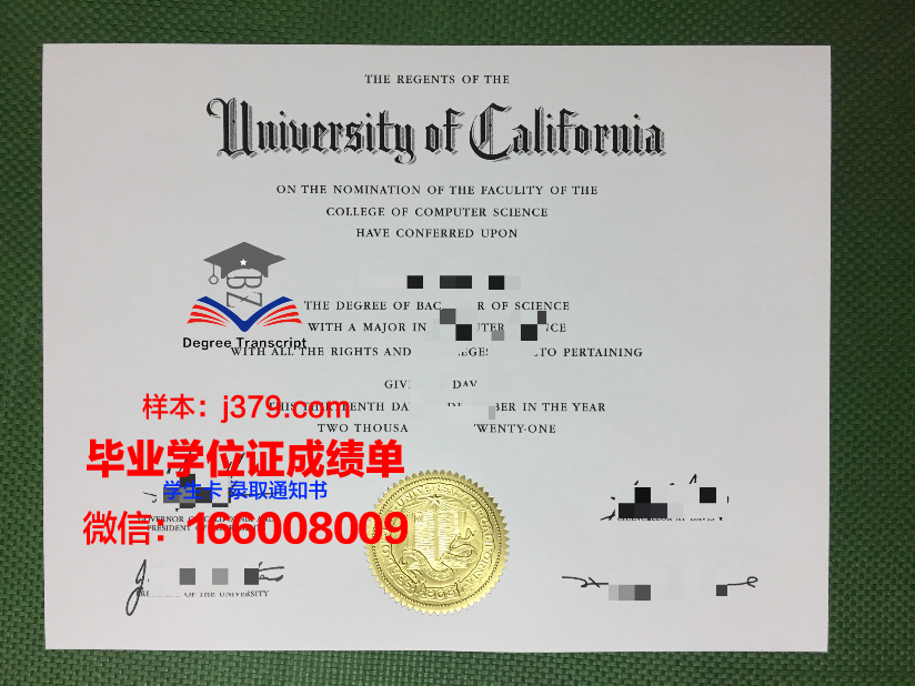 国立科尔多瓦大学博士毕业证：一份跨越时空的学术荣耀