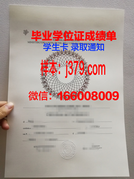 尼姆高等美术学院毕业证书(尼姆高等美术学院毕业证书有用吗)