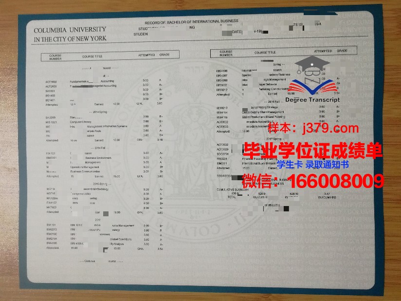国立产学研综合大学证书成绩单(国家产学研平台)