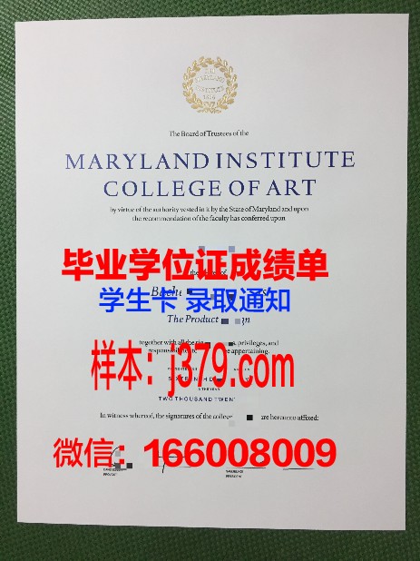尚卡工程设计与艺术学院毕业证：开启设计与艺术新篇章的通行证
