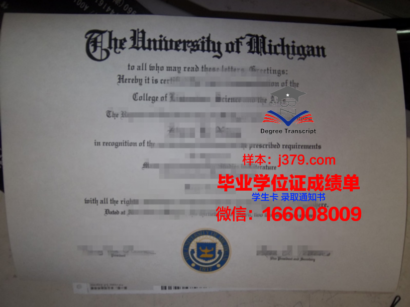 活水女子大学硕士毕业证：承载智慧与梦想的证书