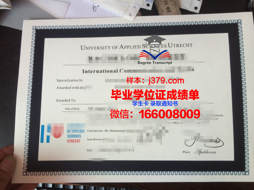 泽兰应用科学大学毕业证是真的吗(泽兰的药理作用与临床应用)