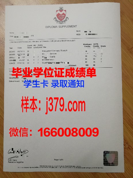 洪堡州立大学毕业证书模板(洪堡大学毕业名人)