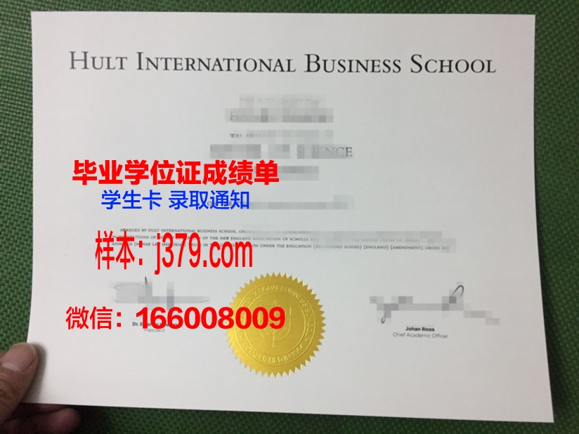 国立国际生态萨哈罗夫学院毕业证是什么样呢(萨哈罗夫国际国家生态研究所)