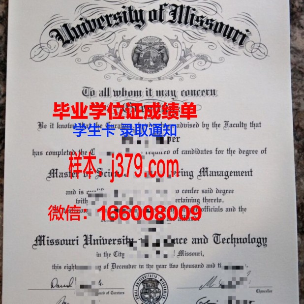 密苏里科技大学毕业证书什么颜色(密苏里州立大学毕业证)