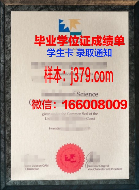 海岸角大学diploma证书(海岸角大学世界排名)