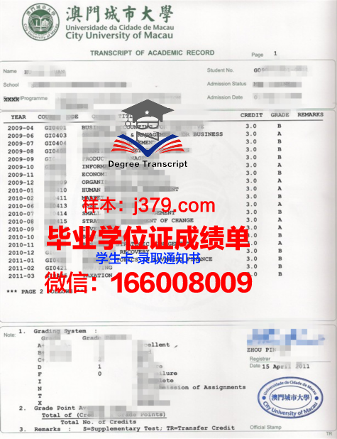 毕业证英文公证在哪里办(毕业证英文公证需要什么材料)