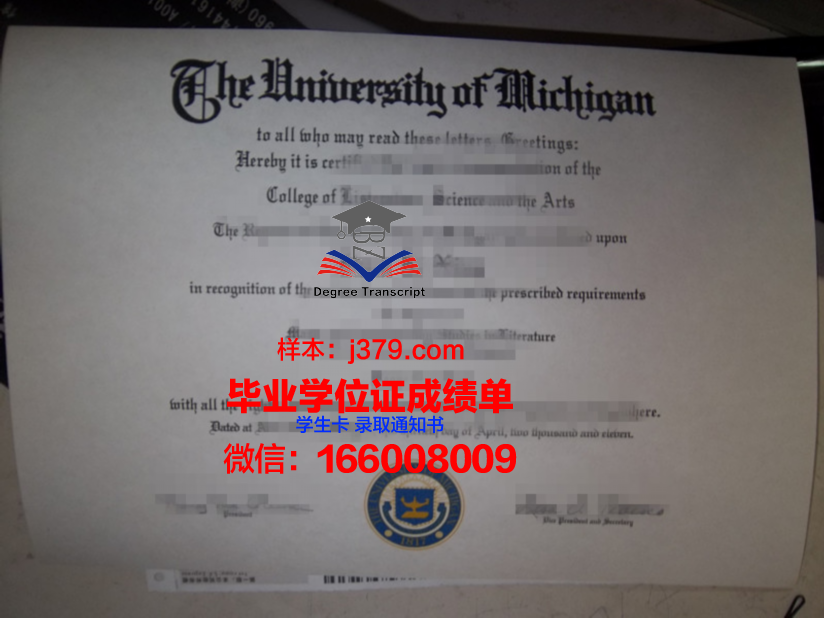 毕业证样本网(毕业证模板)