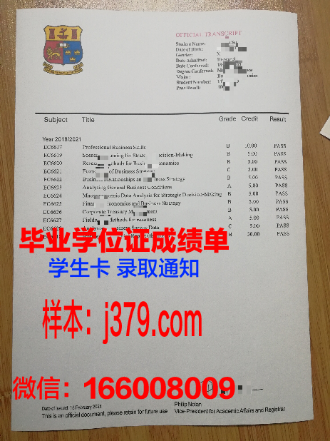 国立哈萨克大学毕业证是真的吗(国立哈萨克大学留学)