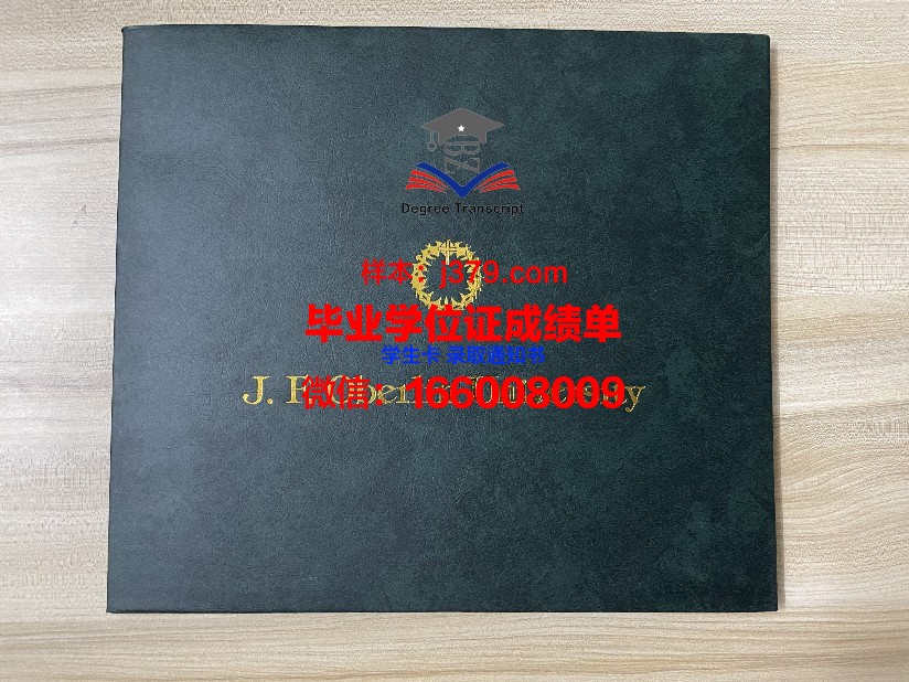 国立人文科学大学毕业证书(人文大学学历能查到吗)