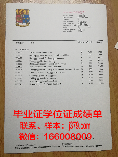 国立台湾科技大学毕业证真伪(国立台湾科技大学相当于国内什么大学)