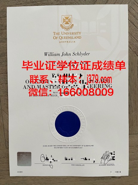 比什凯克国立大学硕士毕业证(比什凯克大学排名)