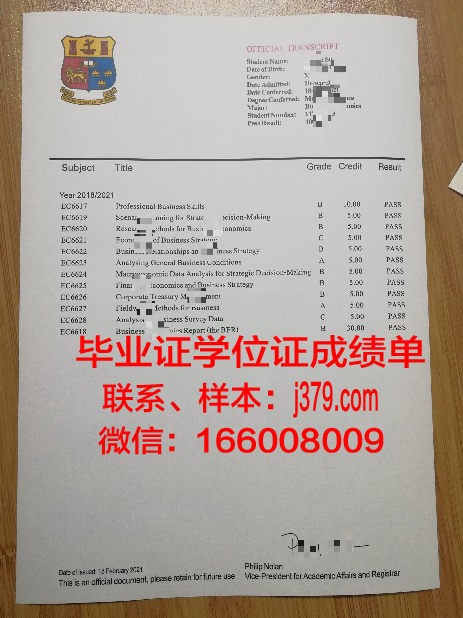 国立大学敖德萨法律大学”毕业证长什么样(敖德萨国立大学宿舍)
