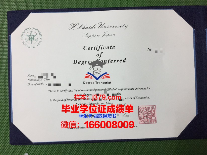 比亚威斯托克技术大学毕业证邮寄(比亚威斯托克工业大学)