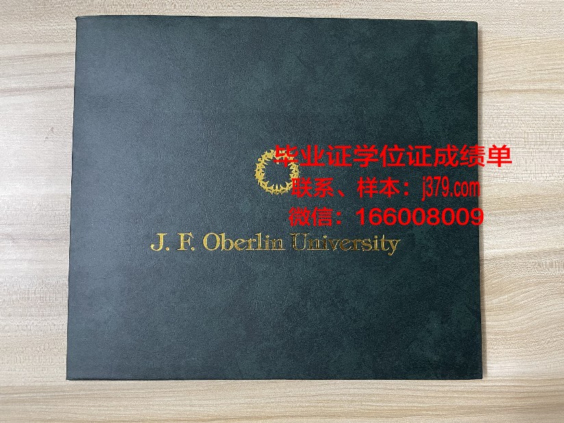 比什凯克人文大学毕业证是真的吗(比什凯克人文大学孔子学院)