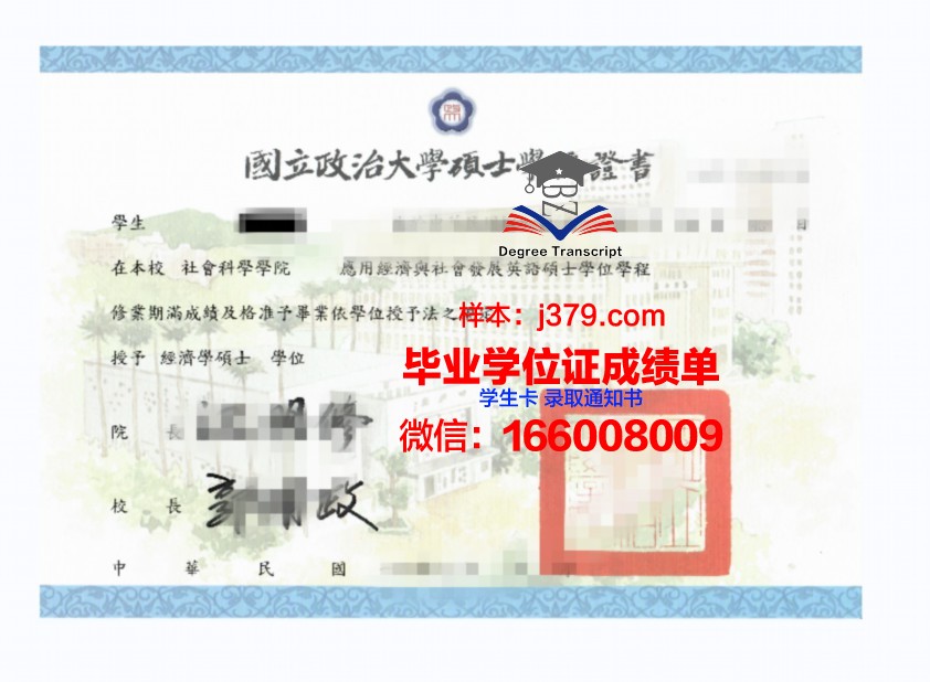 比萨学院学位证定制：专业与个性化的完美结合