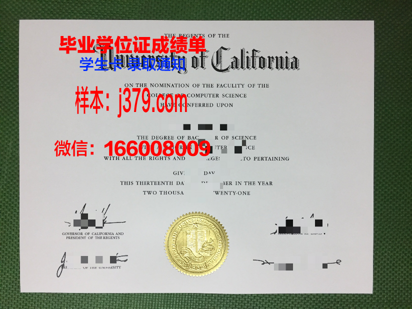 正规大学毕业证有几种(大学毕业证是什么证)