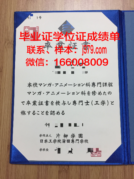 密尔沃基工学院毕业证认证成绩单Diploma