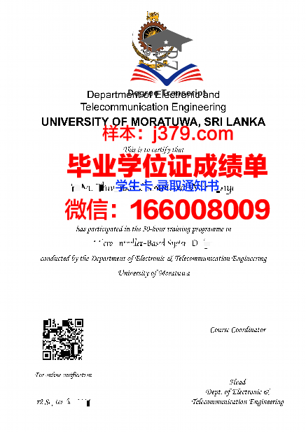 洛马斯德萨莫拉国立大学毕业证案例