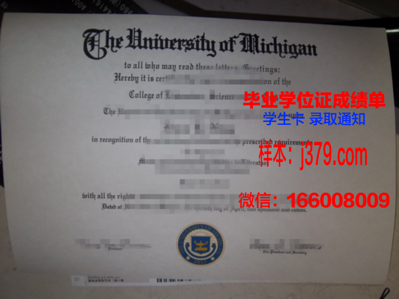 国立巴库大学博士毕业证：跨越国界的学术荣耀