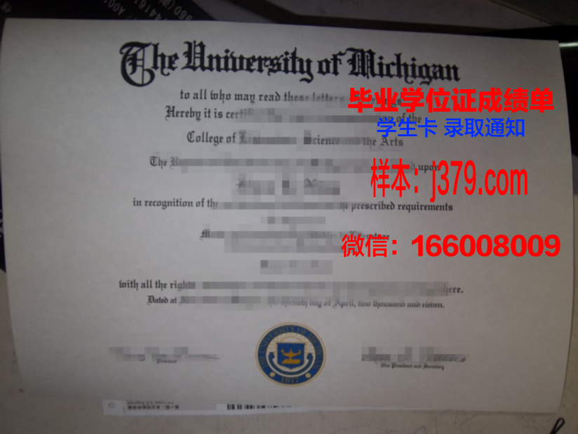 山西大学毕业证样本(山西大学工程学院毕业证)
