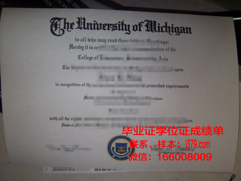 国立科学与技术大学毕业证模板(国科大毕业证学位证)